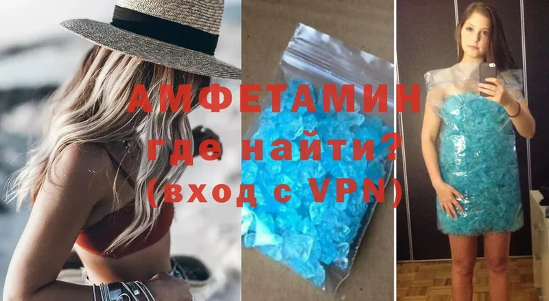 где купить   MEGA сайт  Амфетамин Premium  Дубовка 