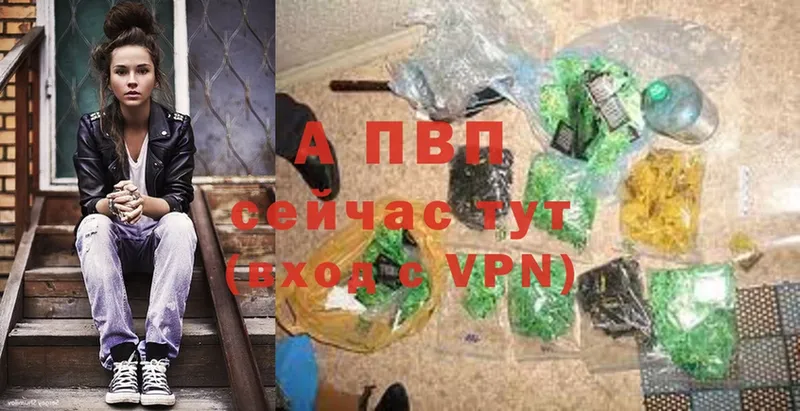 A PVP VHQ Дубовка