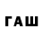 МЕТАДОН кристалл DavesGamingCenter