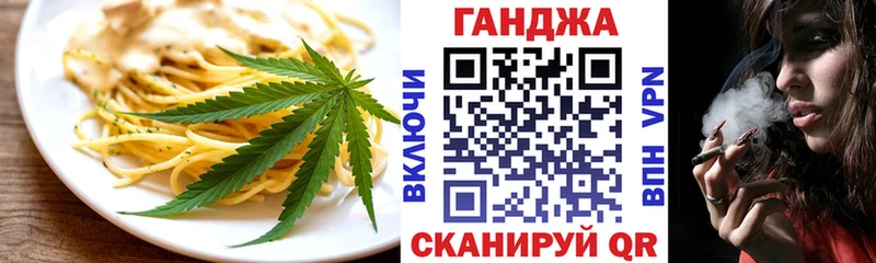где можно купить   Дубовка  Печенье с ТГК марихуана 