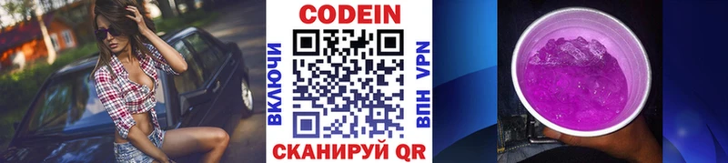 купить наркотики сайты  Дубовка  Кодеиновый сироп Lean напиток Lean (лин) 