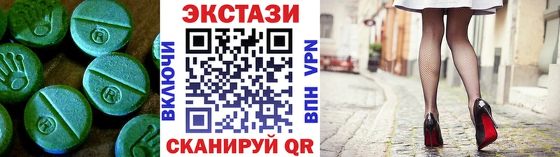 как найти наркотики  omg ONION  ЭКСТАЗИ 300 mg  Дубовка 