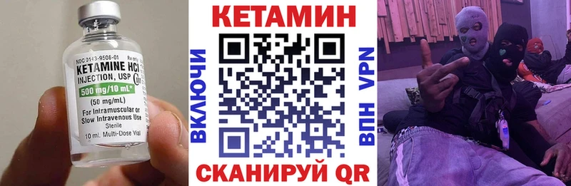 купить наркотики цена  Дубовка  КЕТАМИН ketamine 
