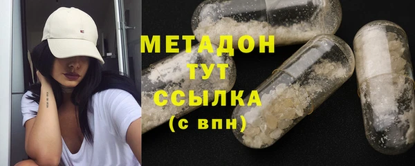 марихуана Михайловка