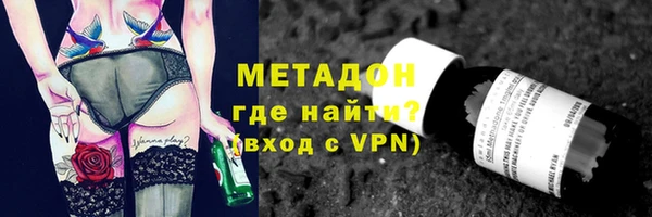 прущие крисы Михайловск