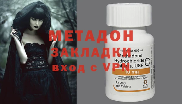 марихуана Михайловка