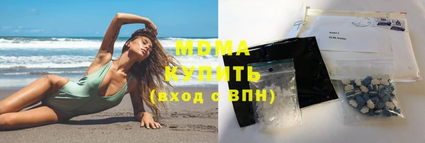марихуана Михайловка