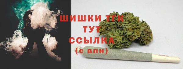 марихуана Михайловка