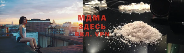 марихуана Михайловка