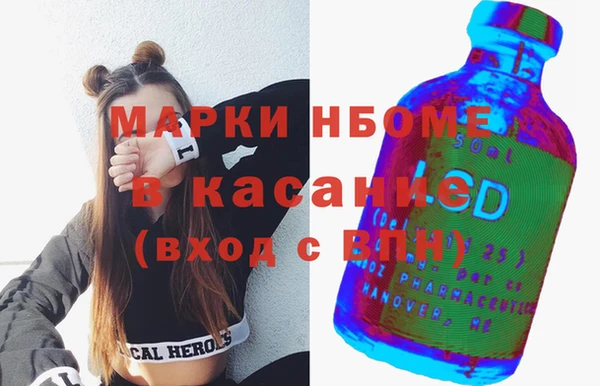 марихуана Михайловка