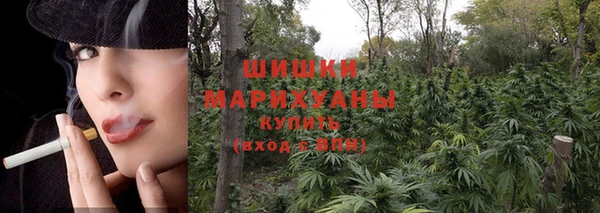 марихуана Михайловка