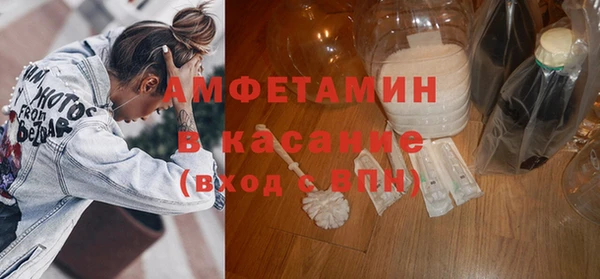 прущие крисы Михайловск