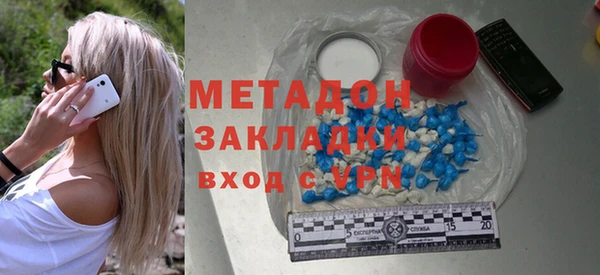 марихуана Михайловка