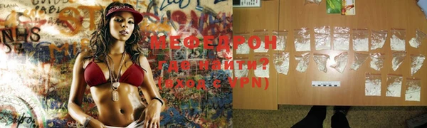 прущие крисы Михайловск