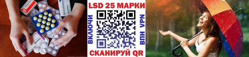 Лсд 25 экстази кислота  что такое наркотик  Дубовка 