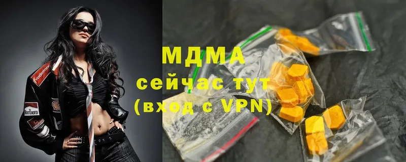 mega ссылка  Дубовка  MDMA кристаллы 