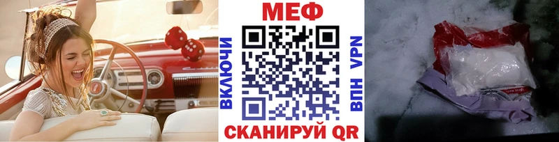где можно купить   Дубовка  Мефедрон мука 