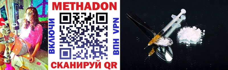 hydra как войти  Дубовка  МЕТАДОН кристалл  хочу  