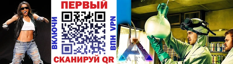 МЕТАМФЕТАМИН Декстрометамфетамин 99.9%  MEGA ТОР  Дубовка 