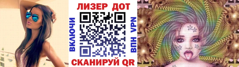 Марки NBOMe 1,5мг  Дубовка 