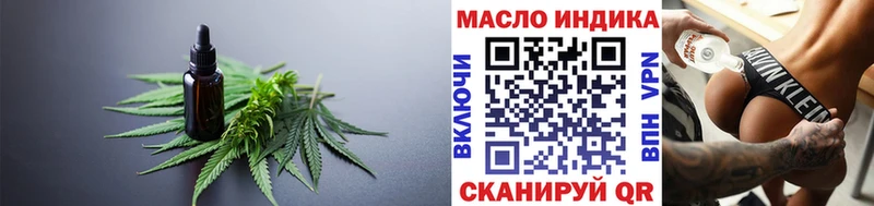 ТГК вейп  Дубовка 